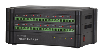 PUE-DC系列动态信号测试分析系统