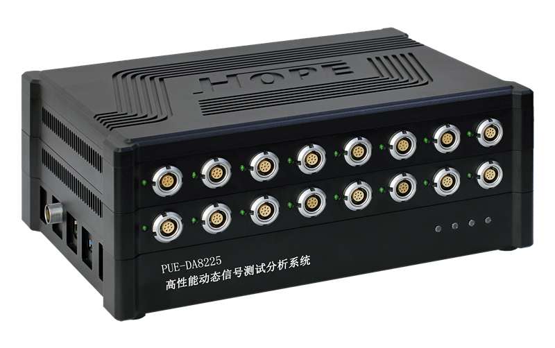 HP-DA8225 高性能动态信号测试分析系统-图3.png